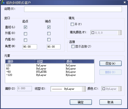 CAD如何創(chuàng)建多線樣式601.png CAD如何創(chuàng)建多線樣式601.png