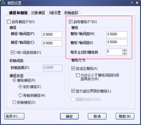 CAD的柵格、捕捉和正交215.png