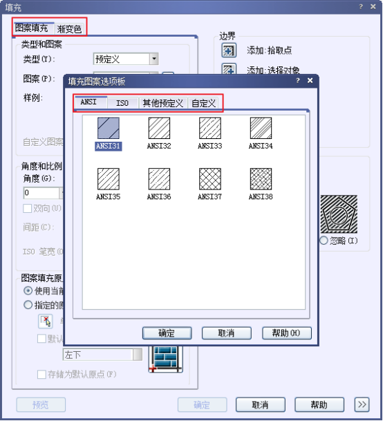 CAD圖案填充類型185.png CAD圖案填充類型185.png