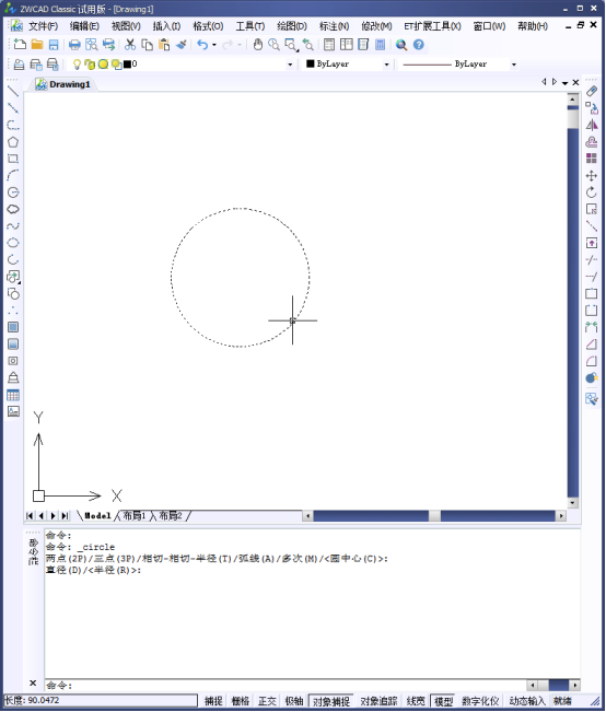 CAD的查詢功能448.png CAD的查詢功能448.png