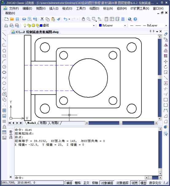 CAD的查詢功能737.png CAD的查詢功能737.png