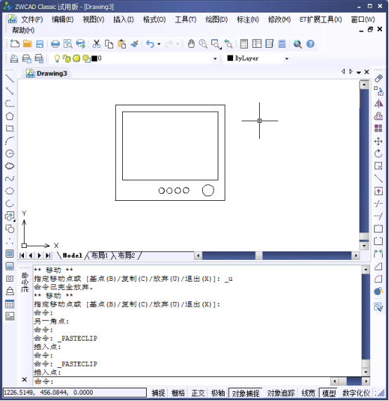 CAD內(nèi)部圖塊 CAD內(nèi)部圖塊