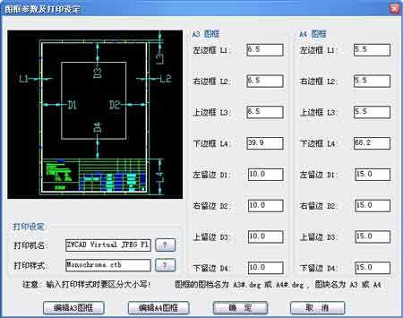龍騰五金模具
