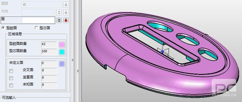 中望3D2012亮點之區(qū)域設計分型面