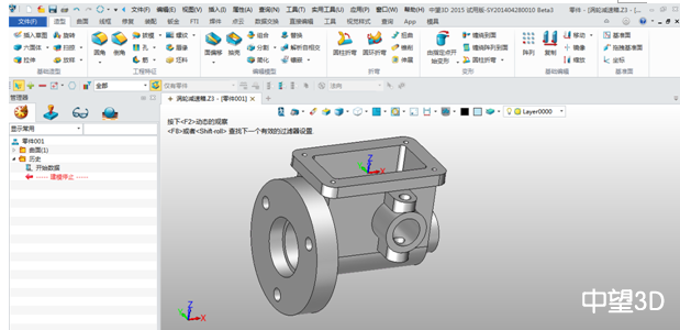 中望3D2015打造完美兼容性，數(shù)據(jù)交互更順暢