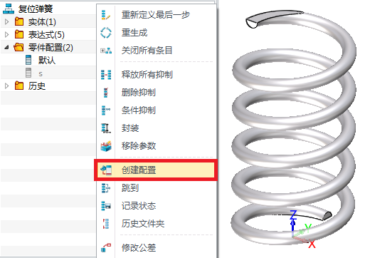 圖2.png 圖2.png