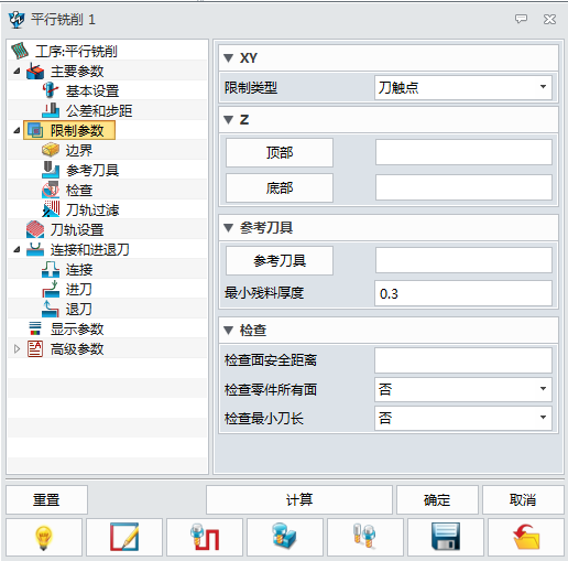 圖6.png 圖6.png