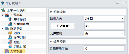 圖7.png 圖7.png