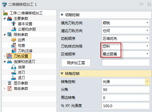 圖5.png 圖5.png