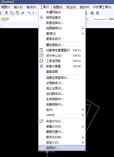 Image 2.jpg CAD如何找到消失的命令行
