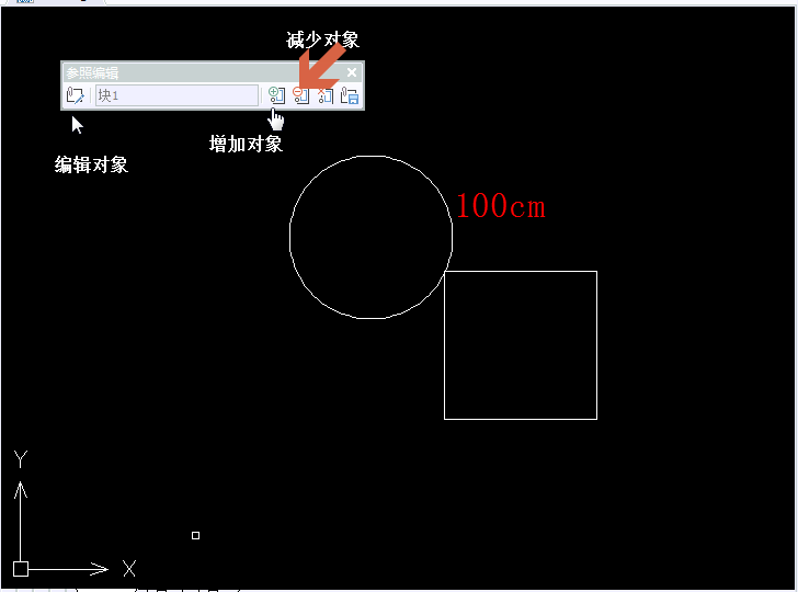 CAD如何編輯塊、修改塊