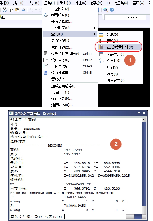CAD面域的作用、面域使用方法
