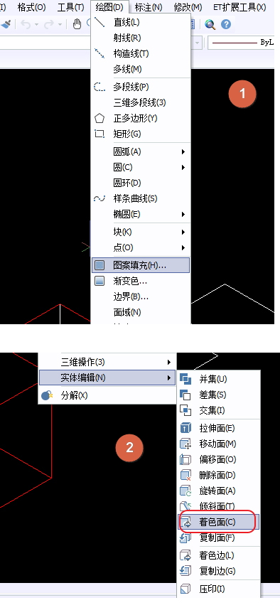 CAD面域的作用、面域使用方法