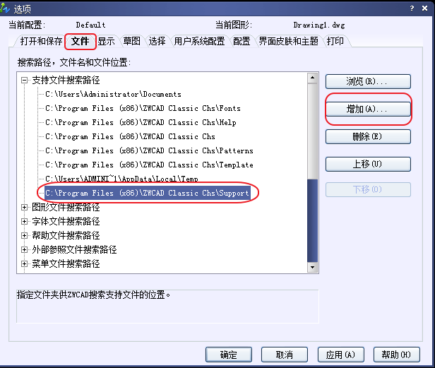 CAD、中望CAD添加填充圖案