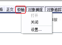 CAD、中望CAD怎樣設(shè)置新的極軸追蹤的角度