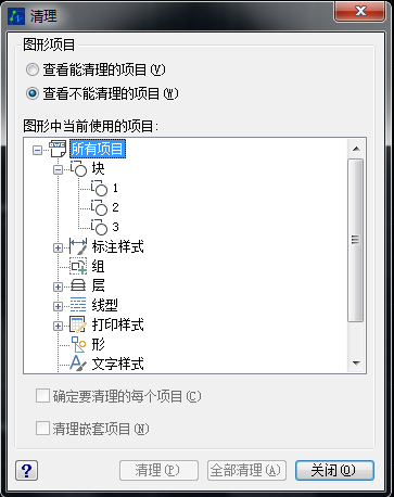 CAD查看所有的塊數(shù)量、形狀