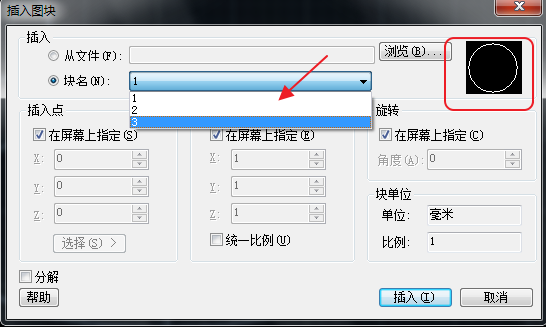 CAD查看所有的塊數(shù)量、形狀