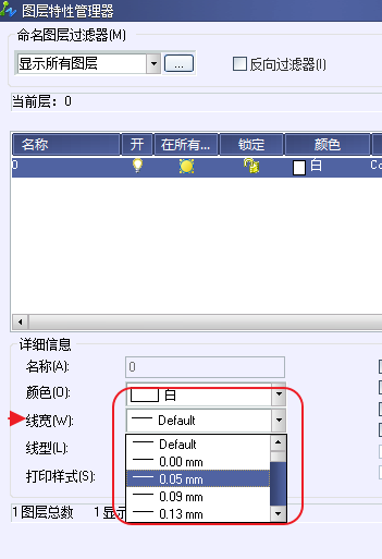 CAD打印出來(lái)的線(xiàn)條太小怎么辦？CAD、中望CAD調(diào)整線(xiàn)寬