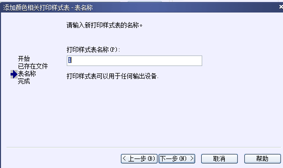 CAD打印出來(lái)的線(xiàn)條太小怎么辦？CAD、中望CAD調(diào)整線(xiàn)寬