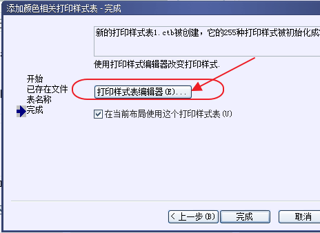 CAD打印出來(lái)的線(xiàn)條太小怎么辦？CAD、中望CAD調(diào)整線(xiàn)寬