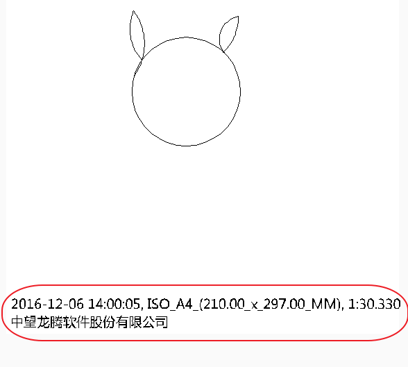 Image 19.png CAD添加打印戳記