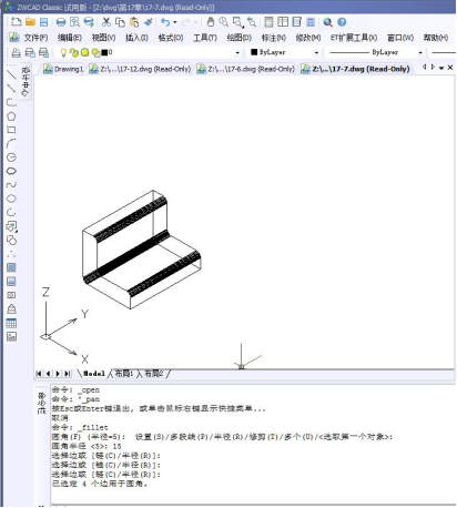 CAD三維倒圓角怎么畫 CAD三維倒圓角怎么畫