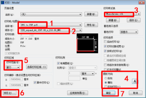 CAD如何在模型空間導(dǎo)出PDF CAD如何在模型空間導(dǎo)出PDF