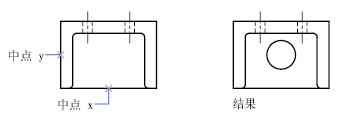 CAD如何使用用來捕捉的點過濾器？281.png