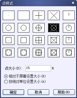 CAD中的繪制點(diǎn)命令如何使用？如何修改樣式？250.png