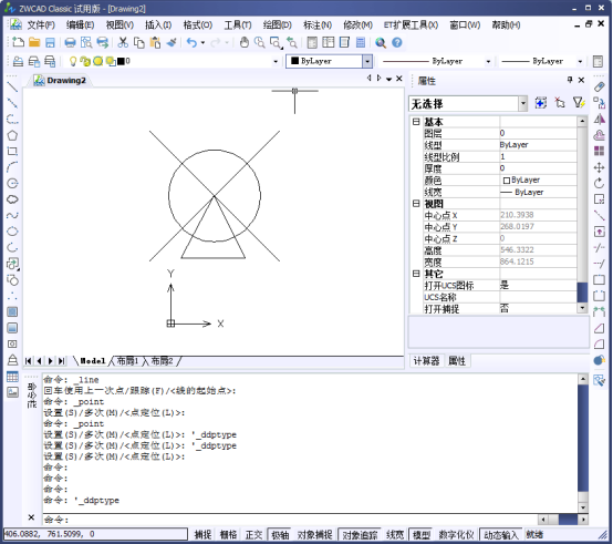 CAD中的繪制點(diǎn)命令如何使用？如何修改樣式？350.png