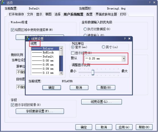 CAD如何調(diào)整線寬 CAD如何調(diào)整線寬