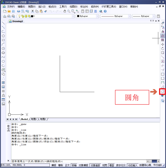 CAD如何給圖形進行倒角144.png CAD如何給圖形進行倒角144.png