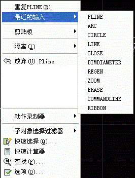CAD中可以重復(fù)之前執(zhí)行的命令嗎？