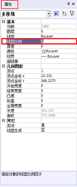 為什么CAD中的虛線和點(diǎn)畫(huà)線是連續(xù)的？210.png
