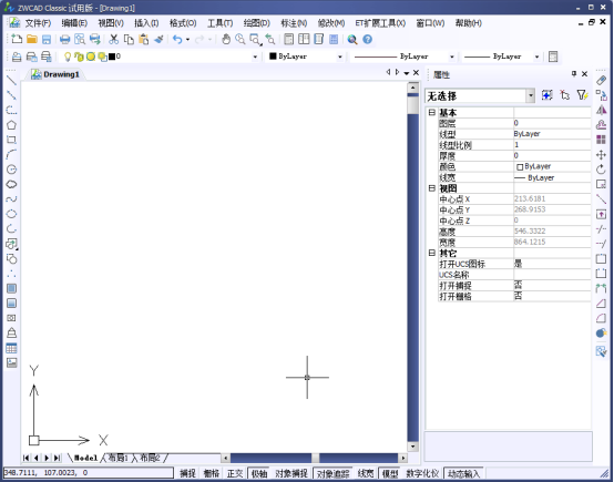 CAD的命令行消失，如何重新調(diào)出？44.png