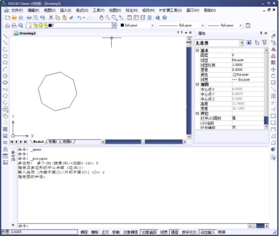 CAD的COPY命令:復(fù)制對(duì)象112.png CAD的COPY命令:復(fù)制對(duì)象112.png