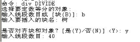 CAD如何按照軌跡復(fù)制 CAD如何按照軌跡復(fù)制