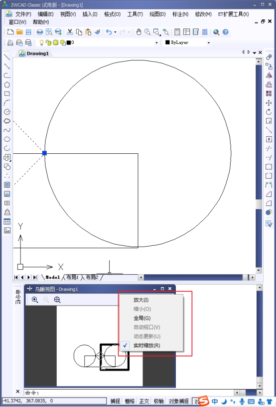 CAD怎么控制鳥瞰視圖？
