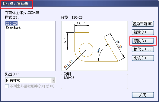 CAD中如何批量修改屬性塊的特性738.png CAD中如何批量修改屬性塊的特性738.png