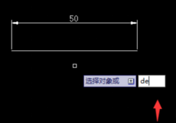 CAD中如何把線段延長？467.png