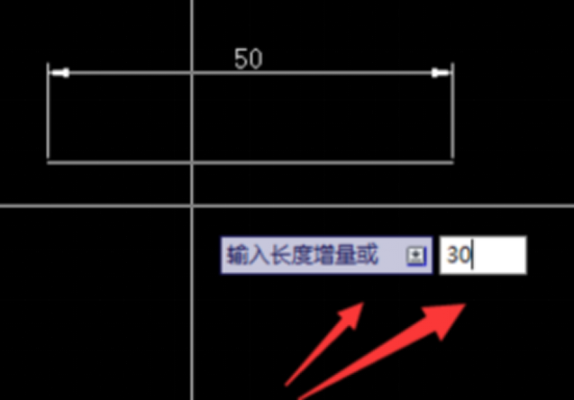 CAD中如何把線段延長？603.png