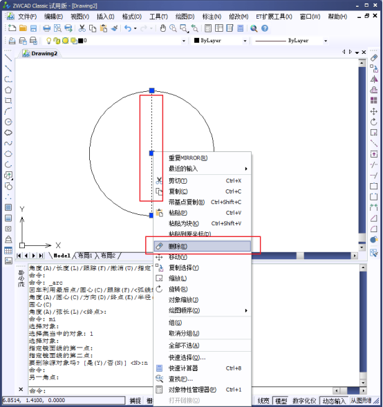 CAD怎么畫(huà)有寬度的圓形？