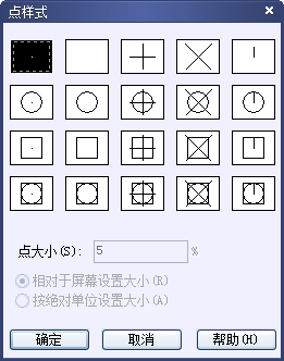 CAD的繪圖命令--點(diǎn)、矩形、正多邊形