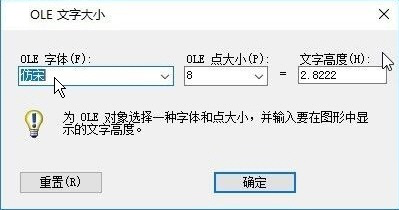 CAD中Excel的文字設(shè)置 CAD中Excel的文字設(shè)置