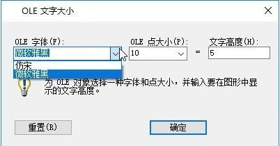 CAD中Excel的文字設(shè)置 CAD中Excel的文字設(shè)置