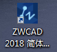 在CAD中用pl命令計算圖形面積的方法 在CAD中用pl命令計算圖形面積的方法