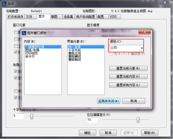 CAD圖形轉換PPT文件的方法步驟 CAD圖形轉換PPT文件的方法步驟