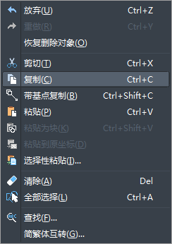 CAD圖形轉換PPT文件的方法步驟 CAD圖形轉換PPT文件的方法步驟