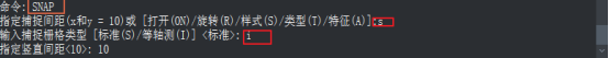 CAD中激活軸測圖的操作方法 CAD中激活軸測圖的操作方法