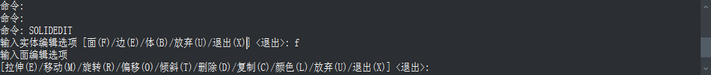CAD三維建模中實(shí)體面的著色、拉伸和復(fù)制
